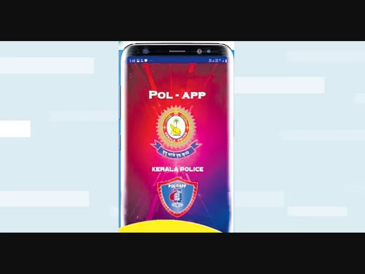 POL App Kerala Police 2026 – Online Complaints, Verification